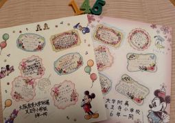 2025.05.08.修学旅行32