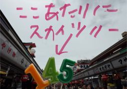 2025.05.09.修学旅行45