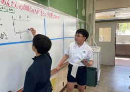 05.13  MATH（マス）MATH（マス）マスター！