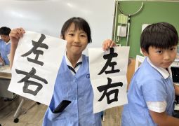 06.24. どっちがどっち？