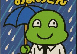 07.17　雨が降っています。