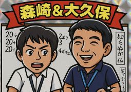 07.22 初めまして，先生