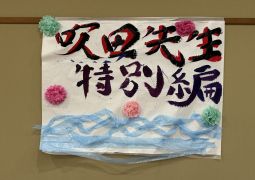 2025.07.03.臨海学舎17