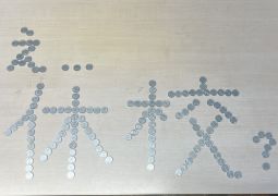 07.17. 残念、無念、また明日。