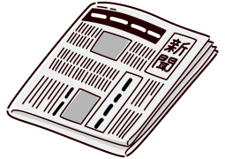 08.26. De ぼうさい① ～新聞紙～