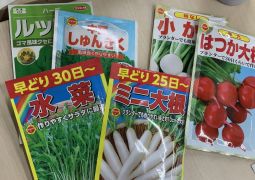 2025.09.30  冬まで楽しみ