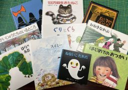 09.09.絵本のチカラ伝え隊！～未来へつなぐ名作たち～