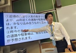 09.12.実習中盤！