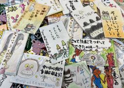 09.29.すてきな栞、すてきな広告、すてきな時間