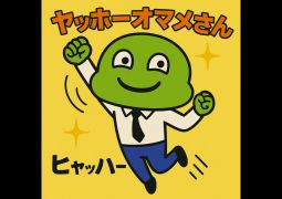 10.02　再開です！！