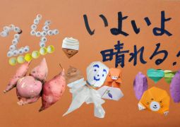 10.24 ふぉ〜る？お〜たむ？