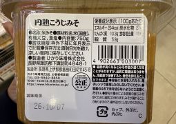 （連絡）家庭科調理実習について