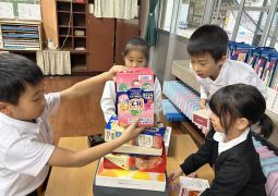 2025.10.21  はこのひみつをさぐろう！