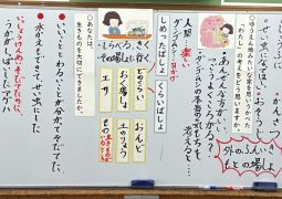 2025.10.08.Try STEAM.2年道徳「ダンゴムシのまるちゃん」