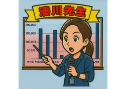 10.29    病は「気」と「自身の行動」から！！