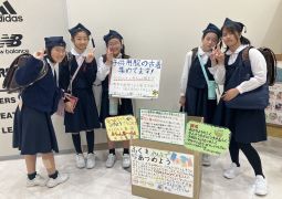 ６年生　「届けよう服のチカラプロジェクト」のお知らせ