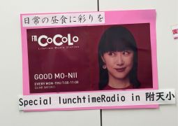2026.03.06. 国語なのに、図工？