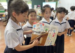 0513　学校探検発表会