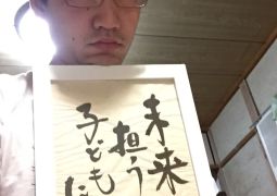 2026.05.20.林間学舎04