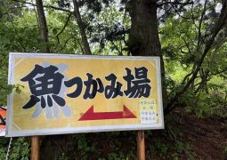 2026.05.21.林間学舎28