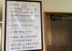 2026.05.21.林間学舎37