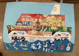 05.15. 林間エンブレム！