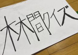 2026.05.21.林間学舎21