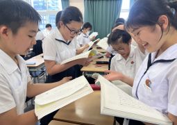 06.01. 天地の文