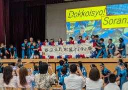 06.09. 歡迎你們來到附天小學！