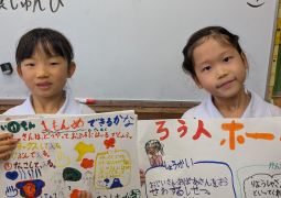 0625　町探検発表会に向けて