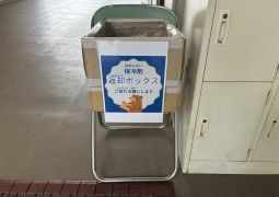 暑さ対策へのご協力のお願い