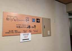 2026.07.02.臨海学舎19
