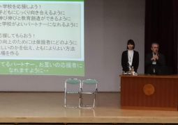 教育講演会が開催されました