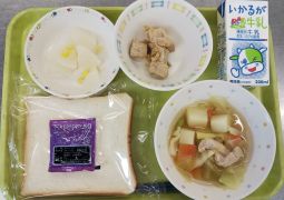 2月4日（月）今日の給食