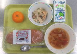 9月2日（月）今日の給食