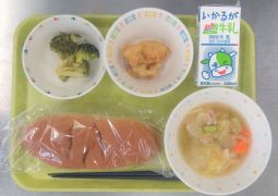 11月7日（木）今日の給食