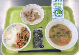 11月8日（金）今日の給食