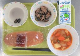 11月11日（月）今日の給食