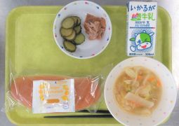11月18日（月）今日の給食