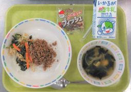 11月20日（水）今日の給食
