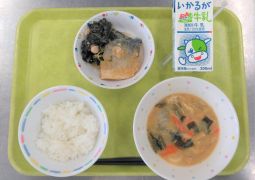 12月4日（水）今日の給食