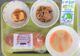 12月9日（月）今日の給食
