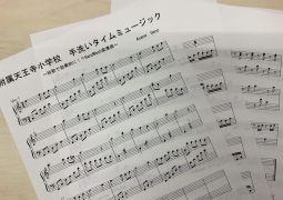 学校再開に向けての取り組みvol.05（手洗いソング）