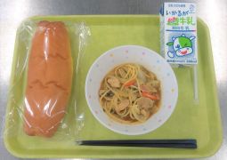 ９月１１日（金）今日の給食