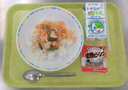 １０月１５日（木）今日の給食