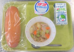 １１月１８日（水）今日の給食