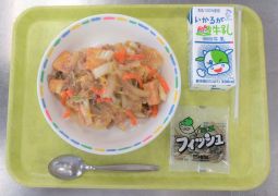 １１月１９日（木）今日の給食
