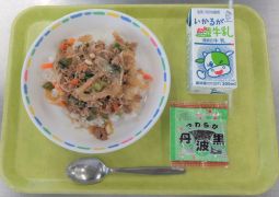 １１月２７日（金）今日の給食