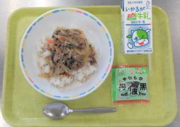 １月２５日（月）今日の給食