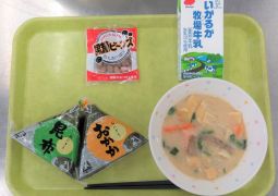 １月２８日（木）今日の給食
